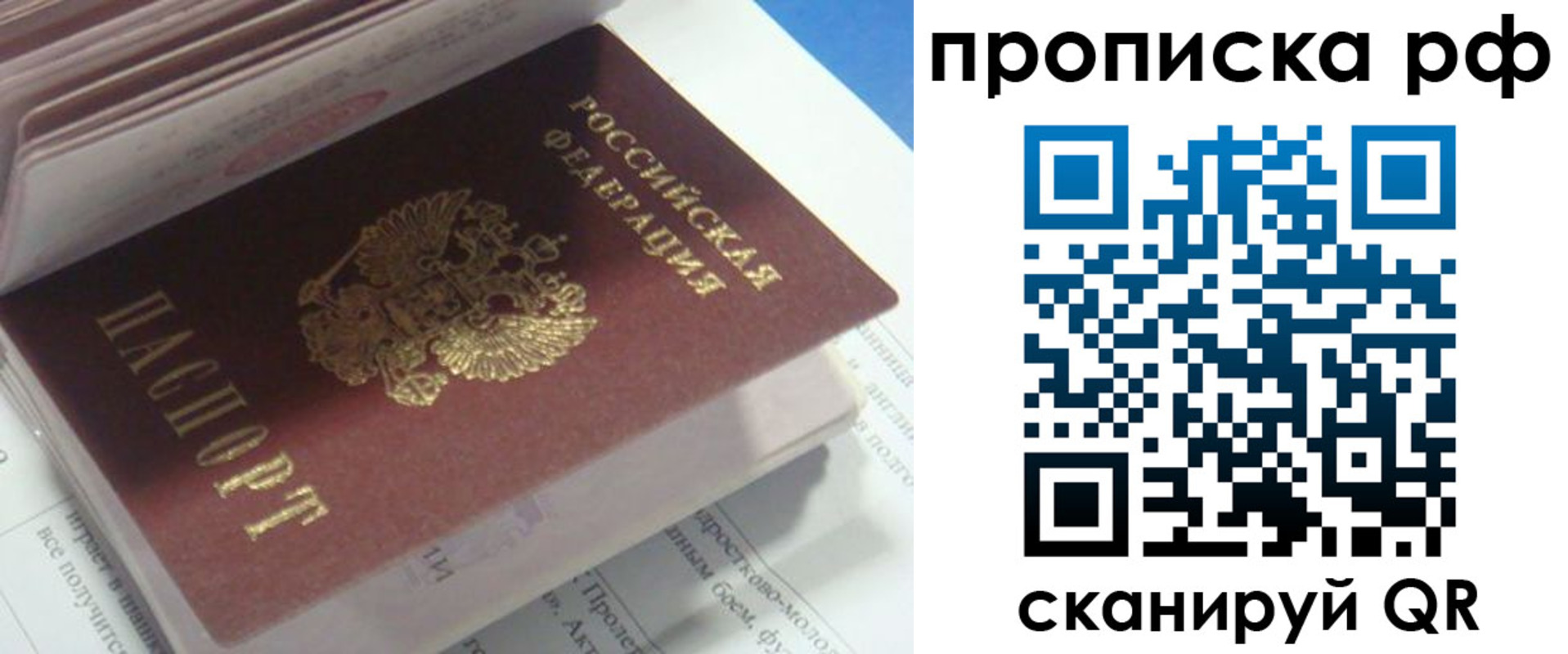 временная регистрация адрес в Чернушке